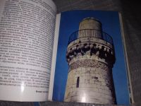 Лот: 16205211. Фото: 8. Бретаницкий Л., Баку, В книге...