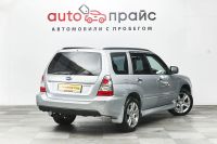 Лот: 19453381. Фото: 7. Subaru Forester, II Рестайлинг...