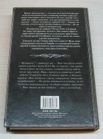 Лот: 12537966. Фото: 2. Ольга Куно. Черно-белая палитра. Литература, книги