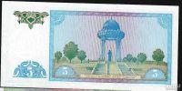 Лот: 9206357. Фото: 2. 5 сумов 1994 г. Узбекистан. Отличная. Банкноты