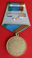 Лот: 1546472. Фото: 2. (№121-2) медаль "75 лет ВДВ" 2005... Значки, медали, жетоны