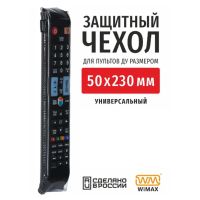 Лот: 20021729. Фото: 5. Чехол Wimax для пульта дистанционного...