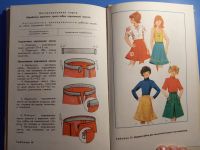 Лот: 20560580. Фото: 6. Лабзина Васильченко Обслуживающий...