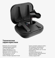 Лот: 16667743. Фото: 6. Deppa Air Buds, Новые Гарантия...