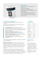 Лот: 22184063. Фото: 3. Для медицинских учреждений и пищевых... Строительство и ремонт