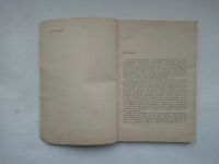 Лот: 24790210. Фото: 3. Гладков, Кирилл Александрович... Литература, книги