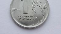 Лот: 6827174. Фото: 3. БРАК 1 рубль 2010 года ( раскол... Коллекционирование, моделизм