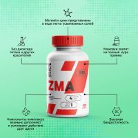 Лот: 25632087. Фото: 7. Смарт Пауэр ZMA цинк магний B6...