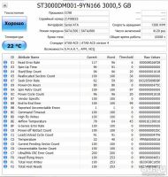 Лот: 8906574. Фото: 2. Жесткий диск Seagate 3000GB (ST3000DM001... Комплектующие