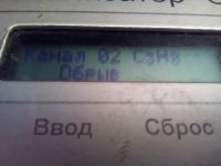 Лот: 8554036. Фото: 4. Газоанализатор "Ока-92М" - кислорода... Красноярск