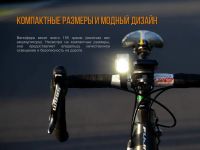 Лот: 21441179. Фото: 9. Велофара Fenix BC25R Cree XP-G3