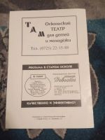 Лот: 19975810. Фото: 4. Илья Хегай художественный каталог... Красноярск