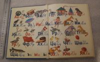 Лот: 20775881. Фото: 4. НОВАЯ КНИГА! Букварь СССР. Горецкий... Красноярск