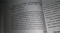 Лот: 11760079. Фото: 2. Украшаем дом к празднику. 100... Детям и родителям