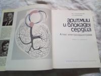 Лот: 19117991. Фото: 3. Кушаковский М.С. Журавлева Н.Б... Литература, книги