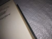 Лот: 21771631. Фото: 3. (3092305) Лицензионный договор... Литература, книги
