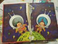 Лот: 13678133. Фото: 2. Носов Николай "Незнайка на Луне... Детям и родителям