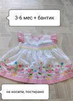 Лот: 11596605. Фото: 2. Комплект вещей на девочку нежный. Одежда и аксессуары