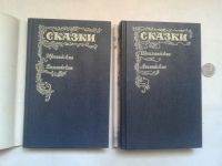 Лот: 14999830. Фото: 2. Сказки. Шотландские. Английские... Детям и родителям