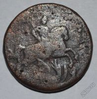 Лот: 12643399. Фото: 2. 1 копейка 17?? (Елизавета) (91... Монеты