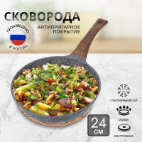 Лот: 23601075. Фото: 10. Сковорода алюминий, 24 см, антипригарное...