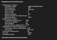 Лот: 16660508. Фото: 6. MacBook Pro 13 2017 Touch Bar...