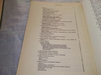 Лот: 18827657. Фото: 5. Пособие по проектированию стальных...