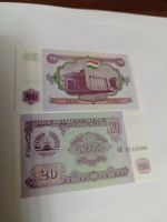 Лот: 18676267. Фото: 2. Таджикистан 20 рублей 1994 г... Банкноты