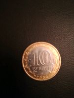 Лот: 12616218. Фото: 2. Казань. Монеты