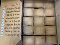 Лот: 19919467. Фото: 2. Настоящее алеппское мыло из Алеппо... Косметика и уход
