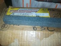 Лот: 16215446. Фото: 2. Брусок абразивный БКВ (карбид... Инструмент и расходные