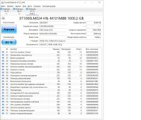 Лот: 17823466. Фото: 2. 1Tb жесткий диск для ноутбука... Комплектующие