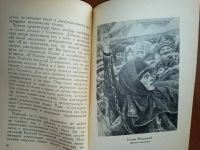 Лот: 25063955. Фото: 11. Енисейская Сибирь.* Н. Машковцев...