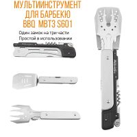 Лот: 21441075. Фото: 19. Компактный набор для барбекю Roxon...