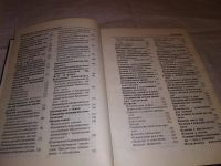 Лот: 16697952. Фото: 5. оз меш. (04..010) Гарифуллин Р...