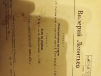 Лот: 18376835. Фото: 2. Пластинка 4. Коллекционирование, моделизм