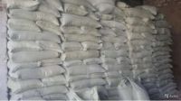 Лот: 17233865. Фото: 2. куплю сахар не кондиция. Продукты