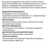 Лот: 19262135. Фото: 4. Палатка двухместная Dome 2. Красноярск