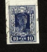 Лот: 15862840. Фото: 3. почтовая марка. Стандартный выпуск... Красноярск