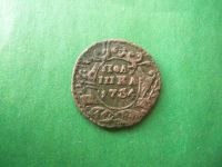 Лот: 18830472. Фото: 5. Полушка 1734 г. перечекан.