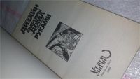 Лот: 9967459. Фото: 2. Современный дизайн квартиры и... Дом, сад, досуг