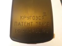 Лот: 4215656. Фото: 3. Система зеркал "Кругозор". Авто, мото, водный транспорт
