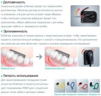Лот: 10729938. Фото: 2. Радиовизиограф EzSensor HD от... Медицина
