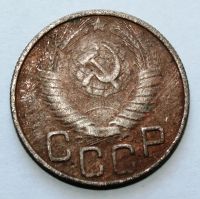 Лот: 4019146. Фото: 2. 20 копеек 1948 года с рубля. Монеты