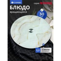 Лот: 24115789. Фото: 7. Блюдо стекло, для сервировки...