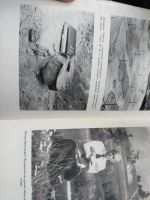Лот: 20021195. Фото: 3. Над квадратом раскопа. (археология... Литература, книги