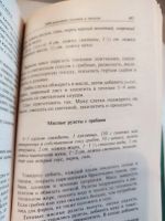 Лот: 20506746. Фото: 2. Книга 1000 рецептов салатов и... Дом, сад, досуг