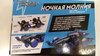 Лот: 25625896. Фото: 3. Электронный конструктор Ночная... Дети растут