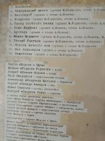 Лот: 25328520. Фото: 5. Король и Шут - Театр Демона Виниловая...