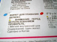 Лот: 4284818. Фото: 6. Жилет спасательный для плавания...